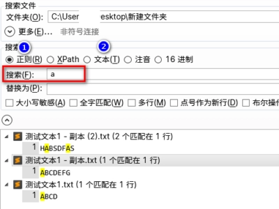 dnGrep：使用文本、正则表达式等方式搜索文本文件、Office、PDF中的内容