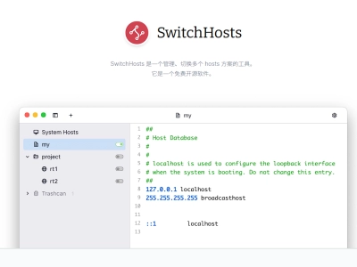 SwitchHosts：一个管理、切换多个hosts方案的免费开源工具