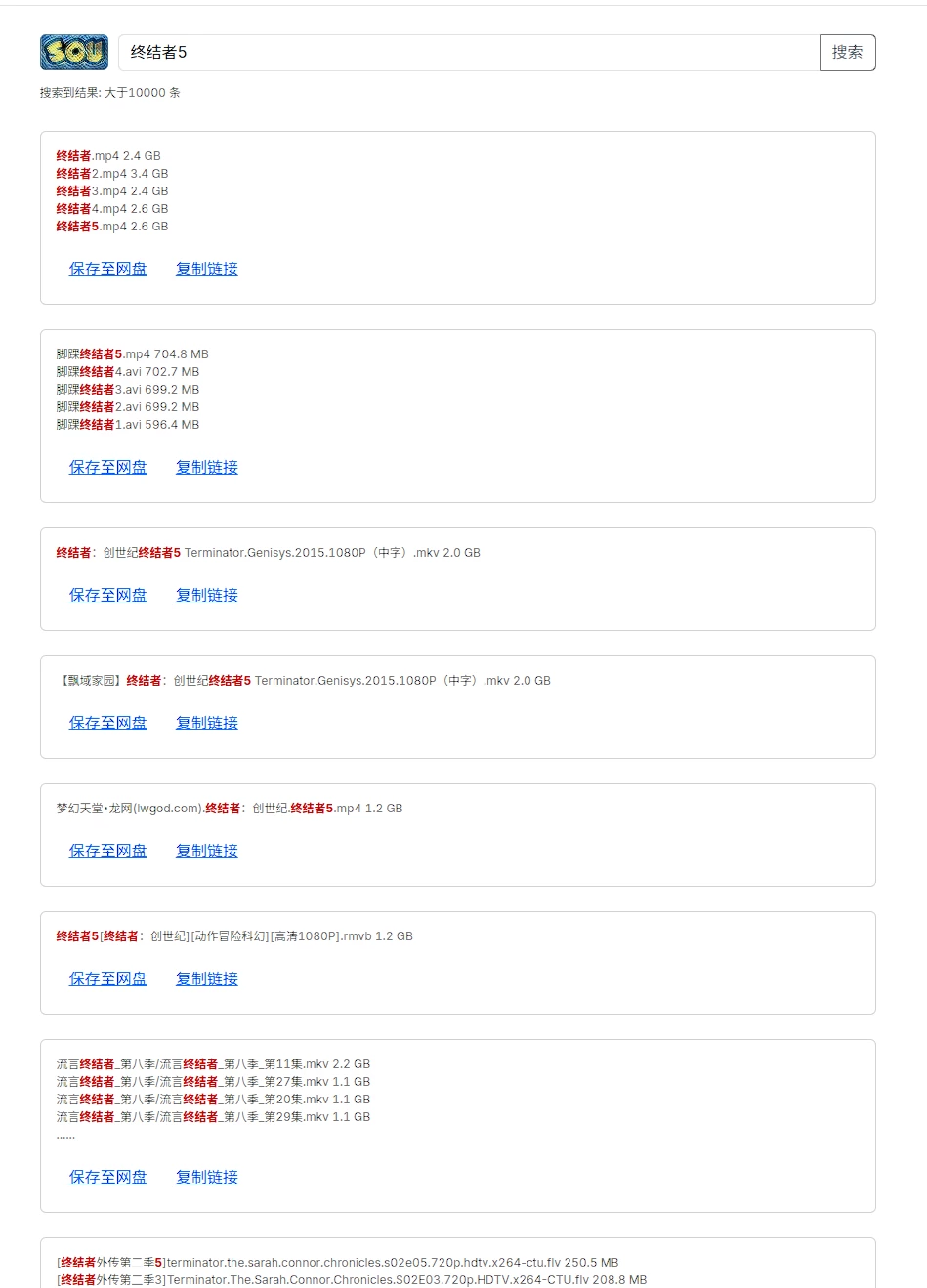 磁力sou：一个简单粗暴的磁力搜索站点-享乐分享