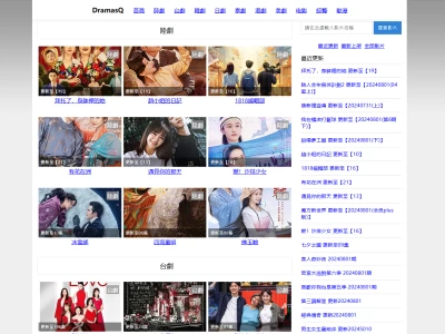 DramasQ：追剧新天地，带你畅游亚洲影视海洋