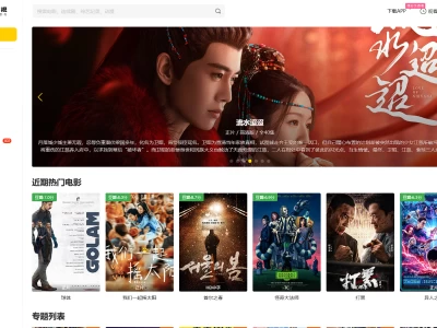 可可影视：最新Netflix新剧、韩国电影等海量高清影视资源