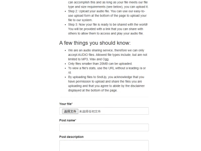 SndUp：免注册、可分享、支持外链的免费音乐空间