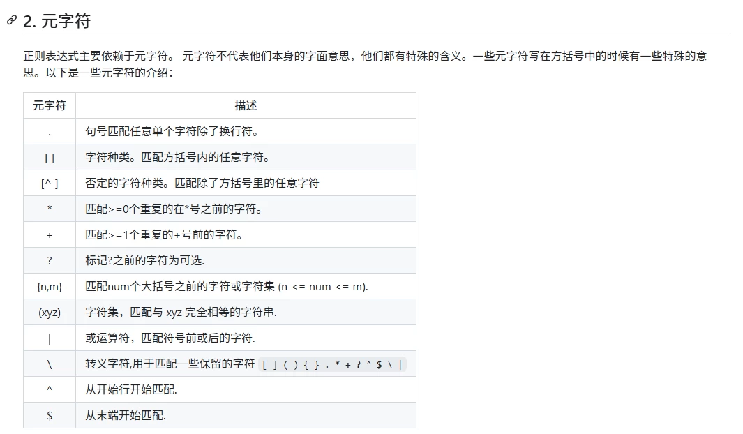 learn-regex:包含全面教程与资源的正则表达式学习平台-享乐分享