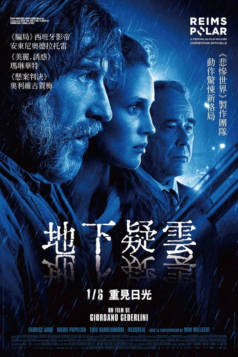 《生死之间》(2022)[1080P][简繁英字幕][剧情/惊悚/犯罪][安东尼奥·德·拉·托雷、玛丽恩·瓦科特]