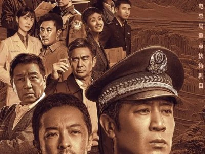 《我是刑警》(2024)[全38集][1080P][国语中字][刑侦大剧][于和伟/富大龙/丁勇岱/白凡]