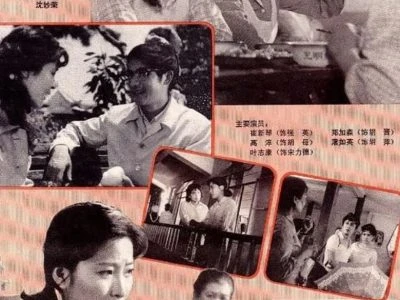 《播种幸福的人》(1981)[4K][国语][普通话字幕][剧情/爱情][崔新琴/高淬/叶志康]