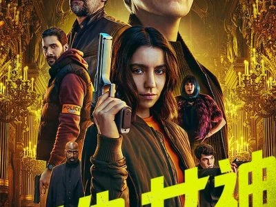 《复仇女神》(2024)[第1季][全08集][1080P][简繁英字幕][动作][莉娜·埃尔·阿拉比/玛琳娜·佛伊丝/马修·卡索维茨]