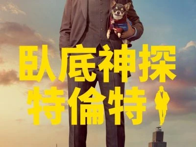 《神探特伦特》(2023)[第1季][全13集][1080P][简繁英字幕][剧情/悬疑/犯罪][拉蒙·罗德里格兹/主要演员/主要演员]