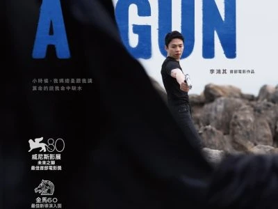 《爱是一把枪》(2023)[4K][国语配音+中文字幕][剧情/犯罪][李鸿其/林映唯/郑青羽]