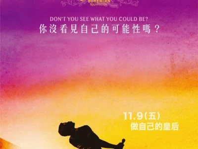 《波西米亚狂想曲》(2018)[1080P][国英多音轨][简繁英字幕][传记/音乐/剧情][拉米·马雷克/本·哈迪/格威利姆·李]