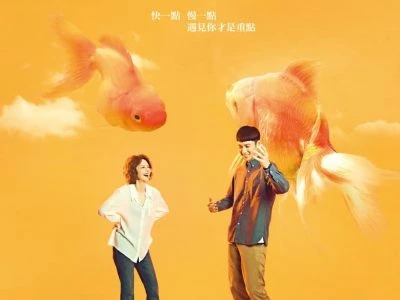 《初恋慢半拍》(2022)[1080P][国语音轨][简繁英字幕][爱情/剧情][柯震东/徐若瑄/于子育]