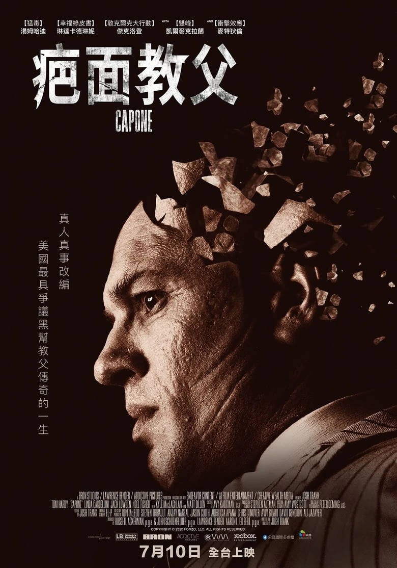 《卡彭》(2020)[1080P][中文字幕][剧情/犯罪][汤姆·哈迪/琳达·卡德里尼/马特·狄龙]