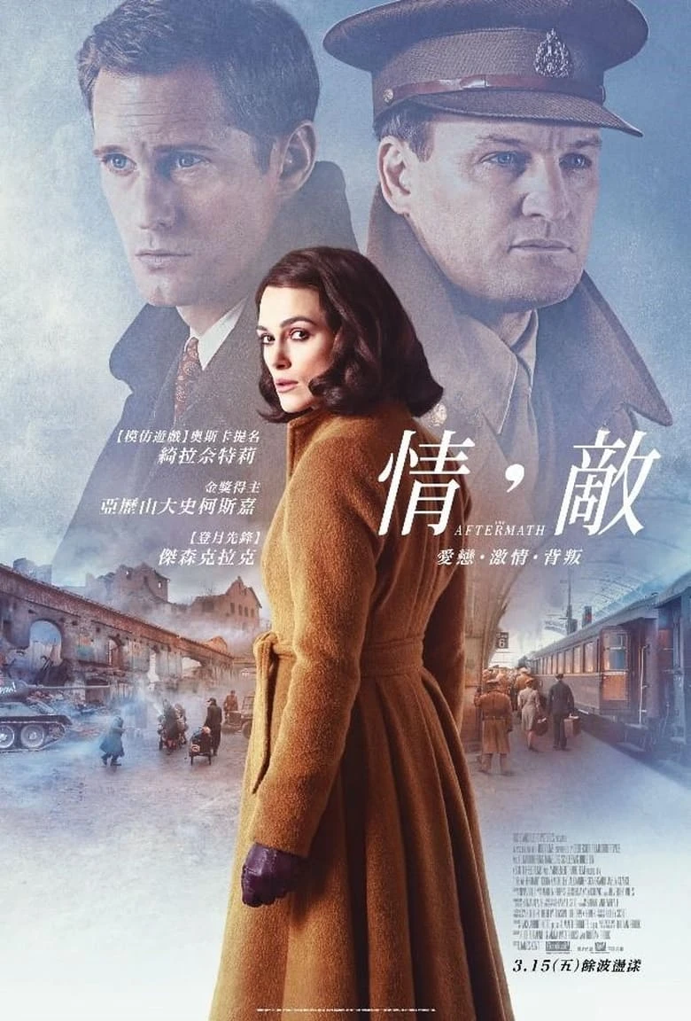 《余波》(2019)[1080P][简繁英字幕][剧情/爱情][亚历山大·斯卡斯加德/凯拉·奈特莉/杰森·克拉克]