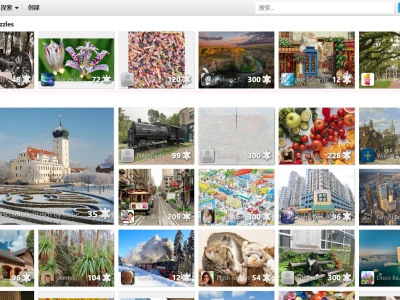 免费在线拼图游戏：一个提供海量在线拼图游戏的趣味平台，让你随时随地享受拼图乐趣
