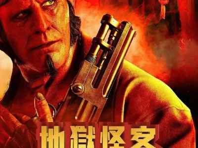 《地狱男爵：歪曲人》(2024)[1080P][英语中字][动作/恐怖/奇幻][杰克·凯西/杰佛逊·怀特/阿德莱恩·鲁道夫]