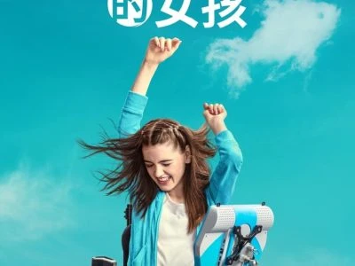 《听见颜色的女孩》(2024)[1080P][简繁英字幕][剧情][卢克·柯比/罗丝玛丽·德薇特/菲比-蕾·泰勒]