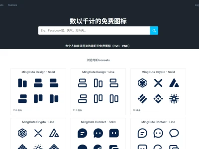 icon-icons：提供数以千计的免费图标，涵盖多种风格和主题，满足不同设计需求