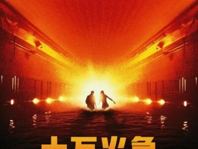 《十万火急》(1996)[1080P][中英字幕][动作/惊悚/剧情][西尔维斯特·史泰龙/艾米·布伦尼曼/维果·莫腾森]