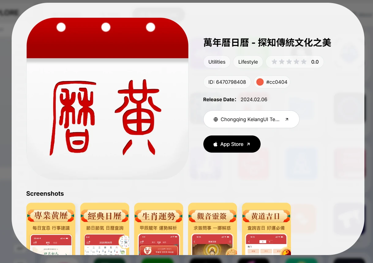APPLORE:一个提供丰富图标资源且专注于应用图标的平台-享乐分享