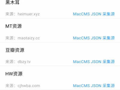 Magnet player：一个集磁力播放与下载于一体的超强工具