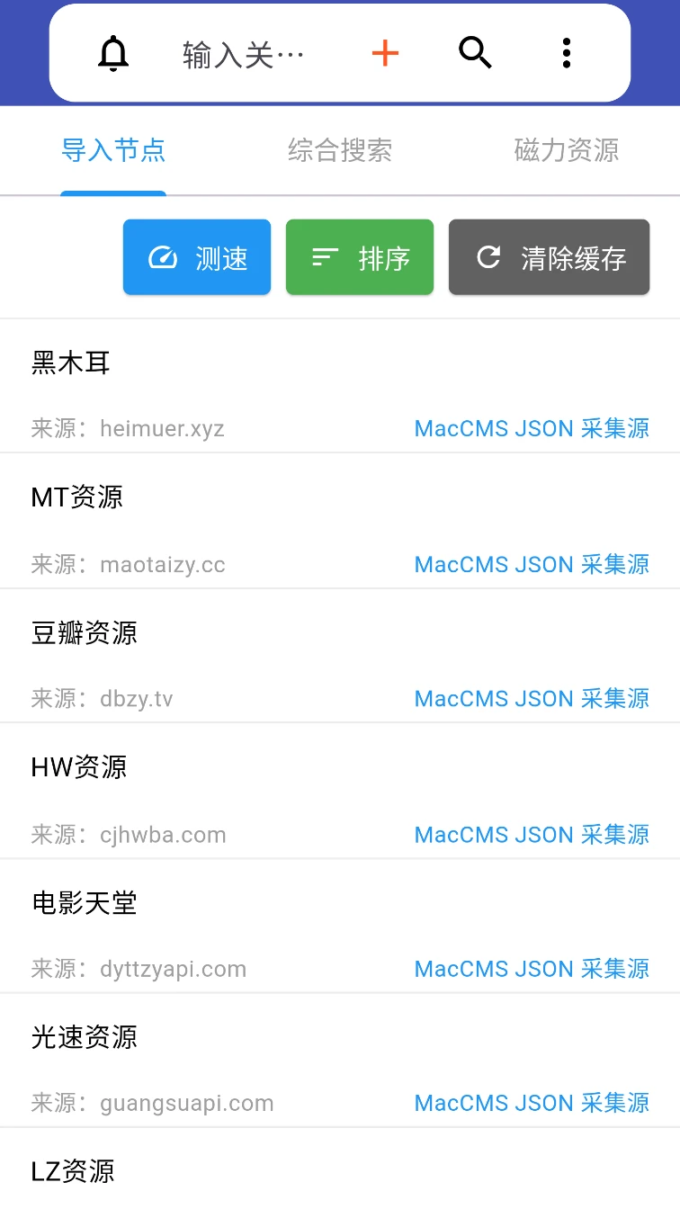 Magnet player:一个集磁力播放与下载于一体的超强工具-享乐分享