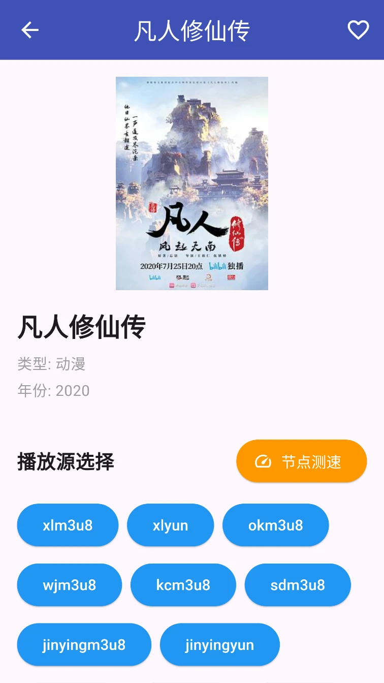 Magnet player:一个集磁力播放与下载于一体的超强工具-享乐分享