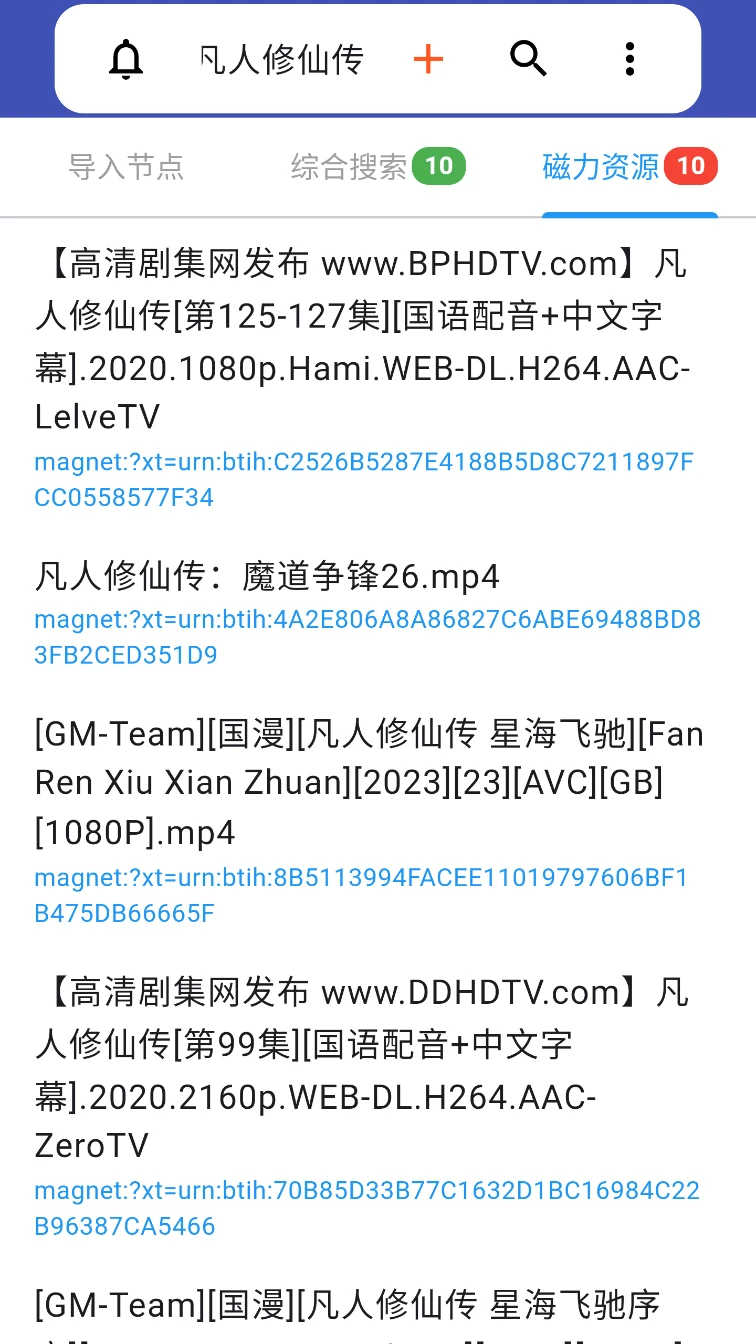 Magnet player:一个集磁力播放与下载于一体的超强工具-享乐分享