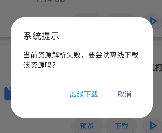 Magnet player:一个集磁力播放与下载于一体的超强工具-享乐分享