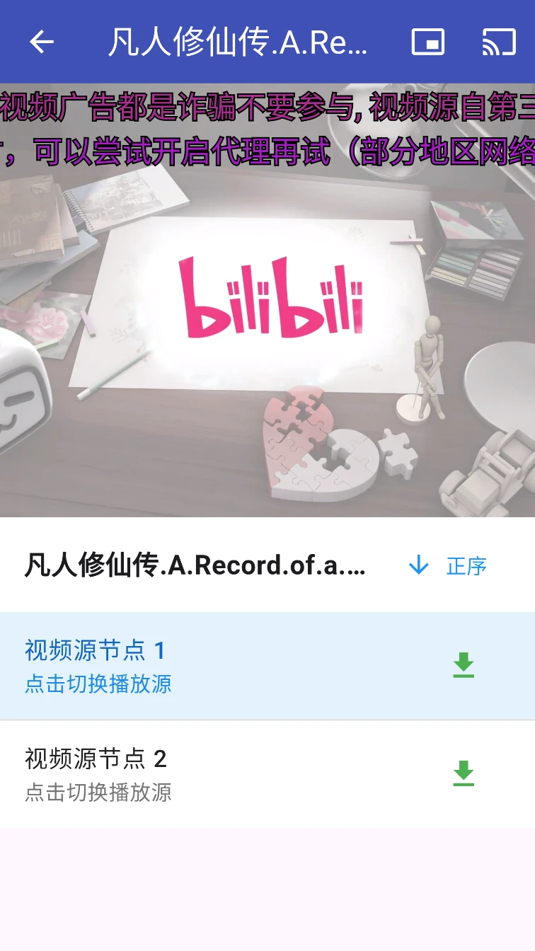 Magnet player:一个集磁力播放与下载于一体的超强工具-享乐分享