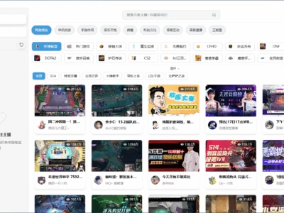 DTV：一款基于Tauri 2.0开发的斗鱼&抖音直播桌面客户端