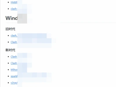 一个不敢明说但是确实很厉害的开源项目