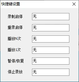 景好鼠标录制器:一款操作简单、界面整洁的鼠标动作录制工具-享乐分享