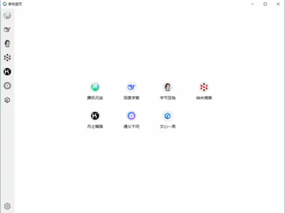 Tuboshu：可以将任何网站集合到一个桌面程序里的转换工具