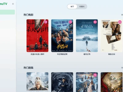 DanmuTV：基于MoonTV进行二次开发的桌面影视播放器
