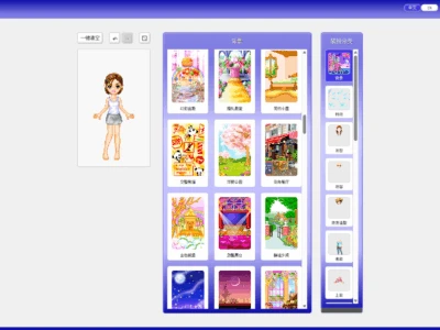 查看QQ Show 2000：满足你多年前未能完成的QQ秀梦想套装