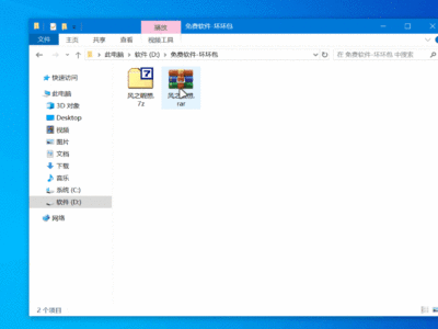 NaughtyDamagePack：让压缩包看起来像损坏的文件，避免在线解压导致失效