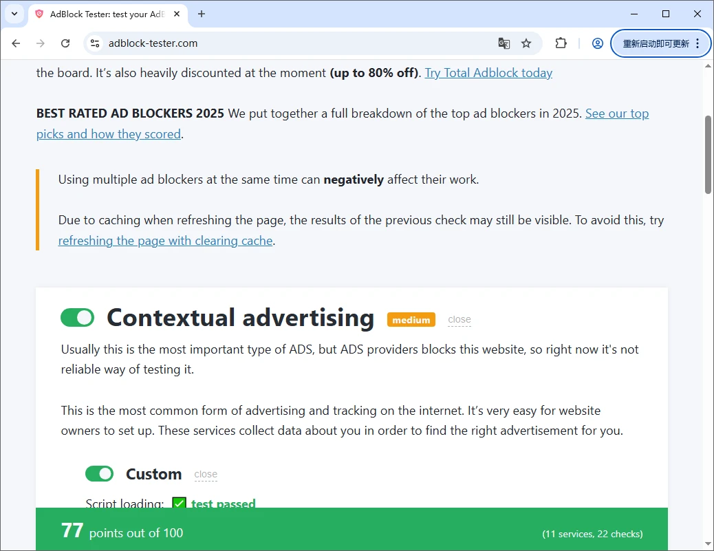 ZenPrivacy:跨平台的免费高效广告拦截与隐私保护工具-享乐分享