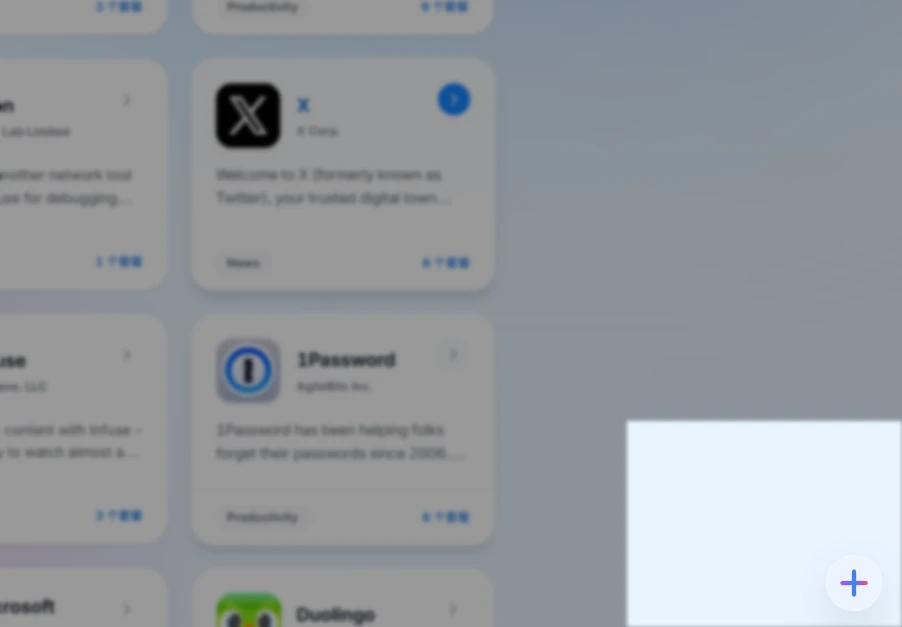 App Store Price：全球App Store价格对比平台-享乐分享