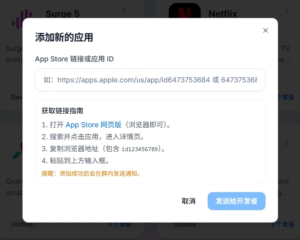 App Store Price：全球App Store价格对比平台-享乐分享