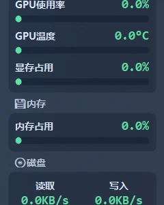 LiteMonitor：一款轻量级、高度可定制的开源桌面硬件监控工具