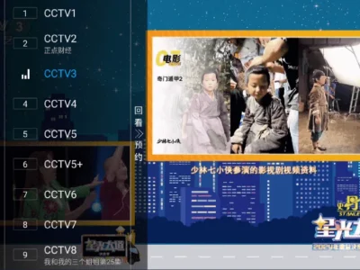 最新 IPTV 直播源开源项目：免费、自动更新、多格式支持