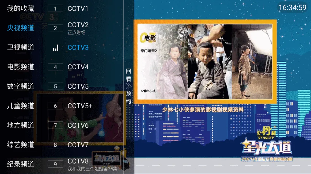 最新 IPTV 直播源开源项目：免费、自动更新、多格式支持-享乐分享