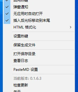 PasteMD：一键将 Markdown 和 AI 对话完美粘贴到 Word、WPS 和 Excel 的效率工具