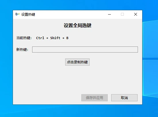 PasteMD：一键将 Markdown 和 AI 对话完美粘贴到 Word、WPS 和 Excel 的效率工具-享乐分享