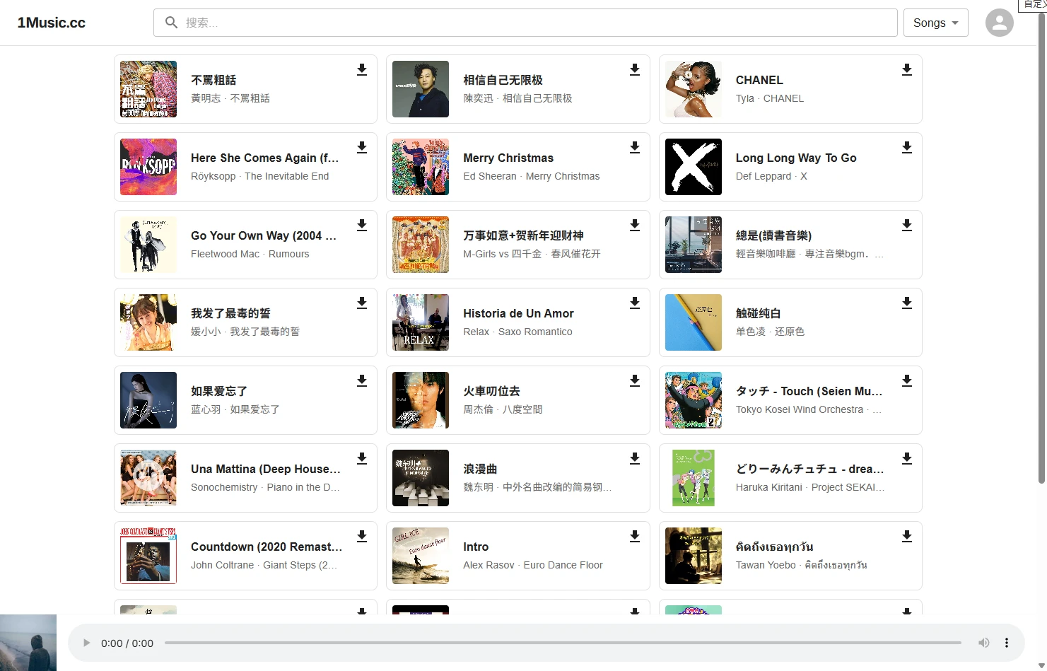1Music.cc:免费高品质音乐下载平台,支持FLAC/MP3格式-享乐分享