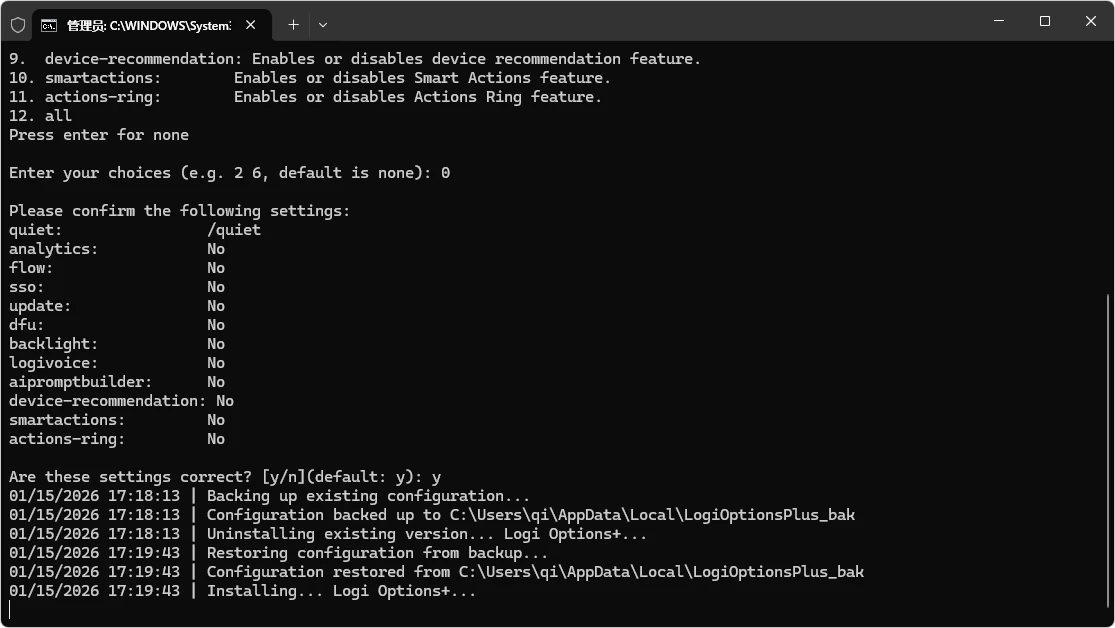 Logi Options+ Mini：定制化您的罗技键盘和鼠标设置-享乐分享