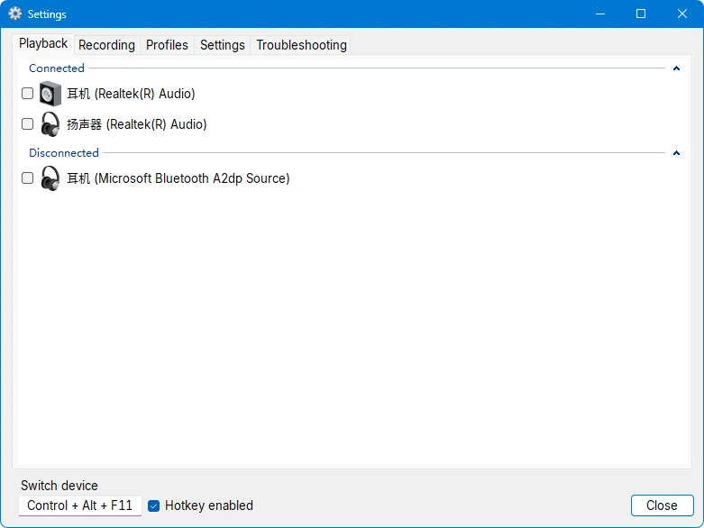 SoundSwitch:Windows音频设备快速切换工具-享乐分享