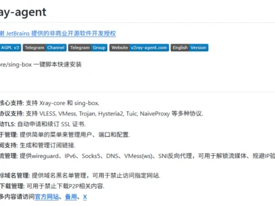 查看VPS常用脚本合集【2026-03-01更新】