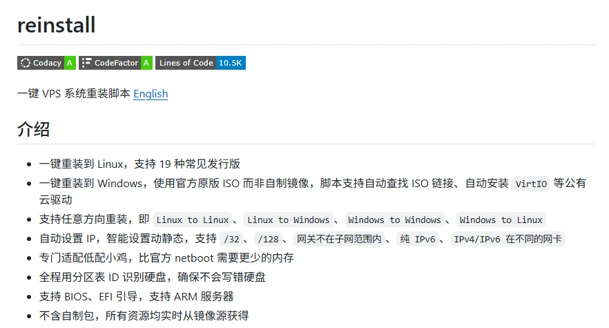 VPS常用脚本合集【2026-03-01更新】-享乐分享