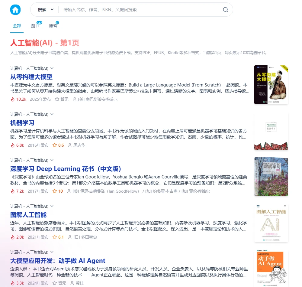 金屋电子书：免费电子书资源平台完整指南-享乐分享